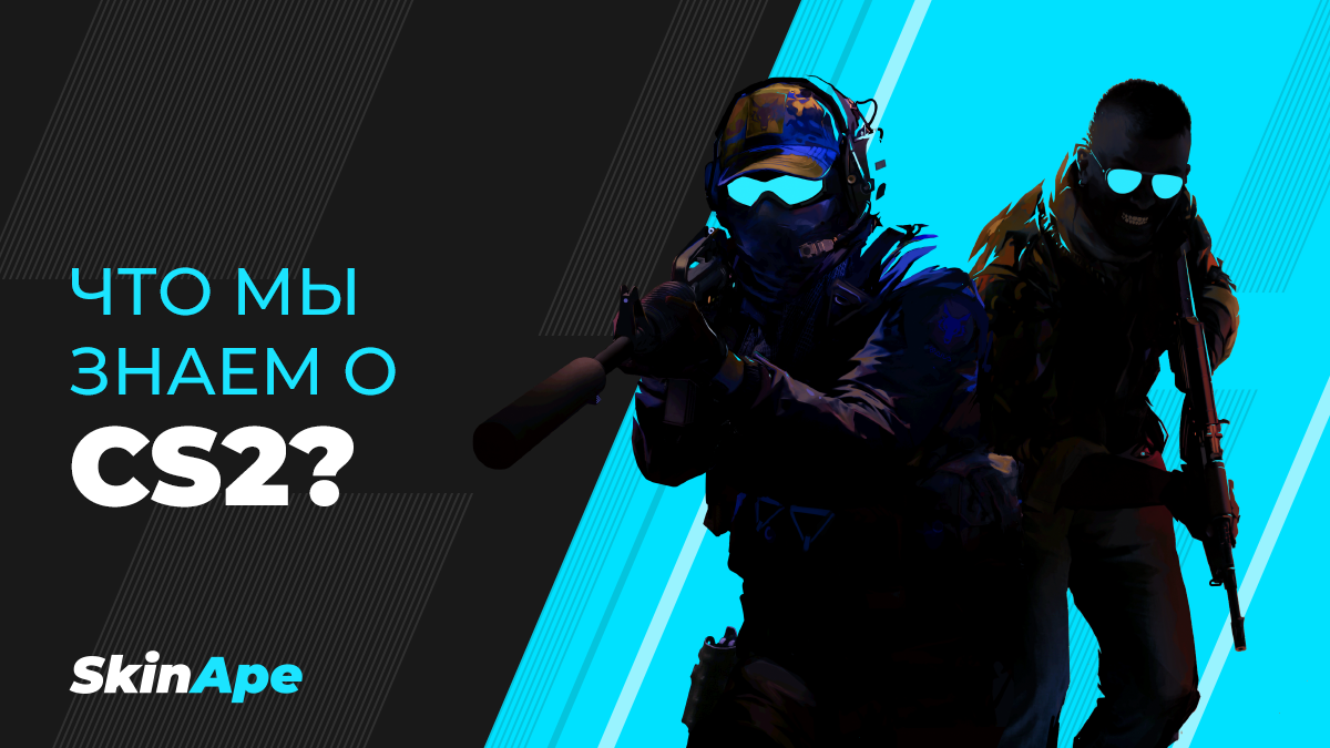 Глобальная блокировка CS:GO | Автор: sratabata