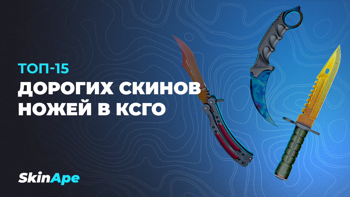 Игрок в CS:GO показал, из каких ящиков выбивать конкретные ножи и перчатки